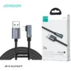 Joyroom S-AL012A17 Smooth Game Series USB to Data Cable