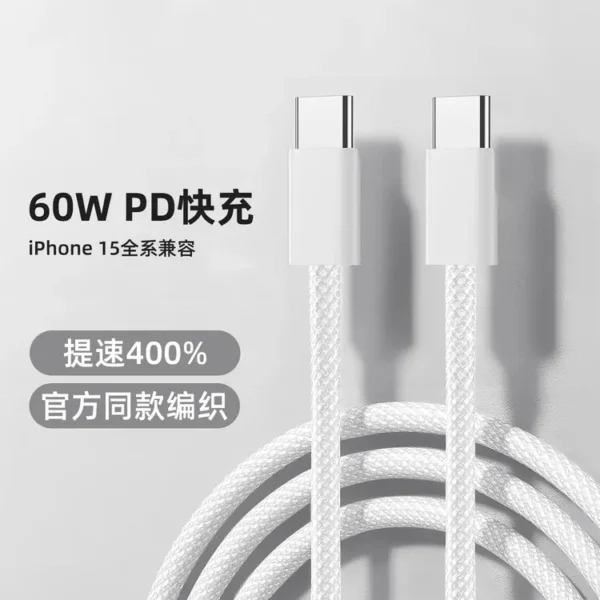 Joyroom S-A45 Ben Series Type C to Type C PD Braided Data Cable